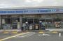 コンビニ　ローソン和泉箕形町店（コンビニ）まで470m