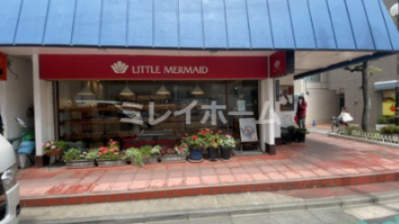 飲食店　リトルマーメイド 旗の台店（飲食店）まで66m