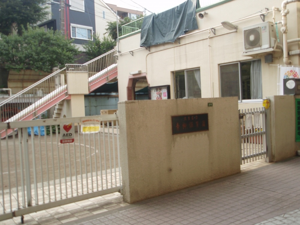 幼稚園・保育園　区立青柳保育園（幼稚園・保育園）まで122m