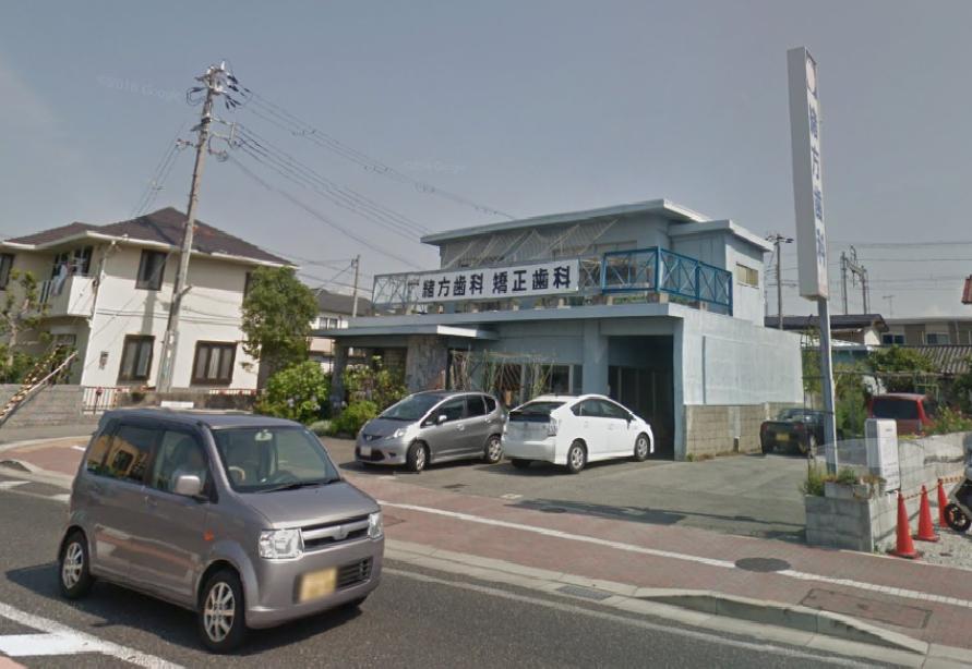 病院　緒方歯科矯正歯科（病院）まで291m