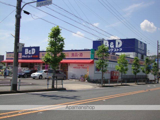 その他　Ｂ＆Ｄドラッグストア中央台店（その他）まで272m