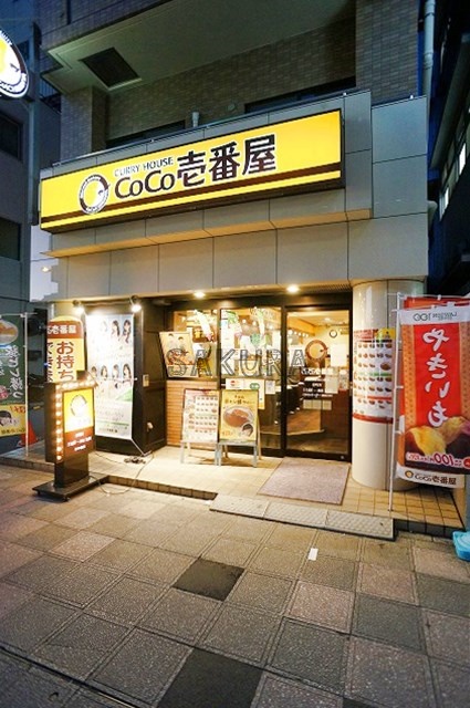 飲食店　CoCo壱番屋 JR川崎駅西口通り店（飲食店）まで371m