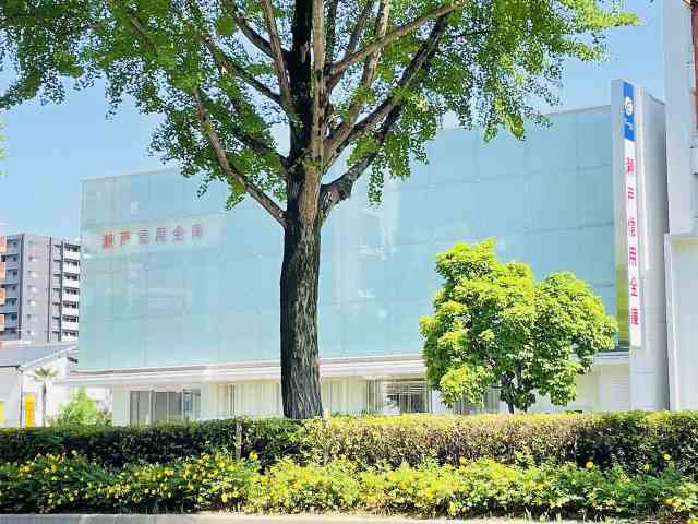 銀行　瀬戸信用金庫車道支店（銀行）まで1569m