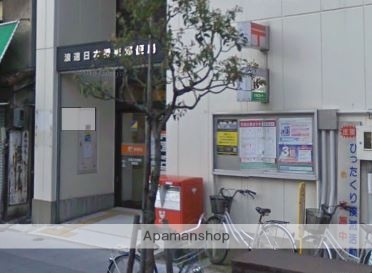 郵便局　浪速日本橋東郵便局（郵便局）まで550m
