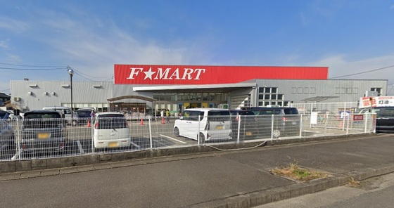 スーパー　Ｆ☆ＭＡＲＴ北楠店（スーパー）まで630m