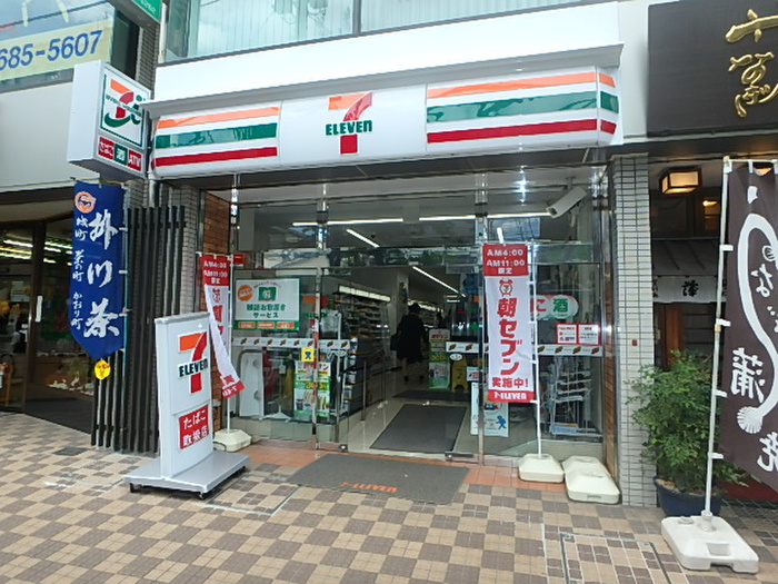 コンビニ　セブンイレブン（コンビニ）まで276m