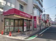 スーパー　成城石井等々力店（スーパー）まで366m