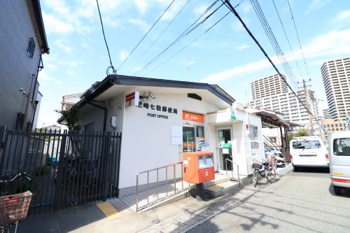 郵便局　尼崎七松郵便局（郵便局）まで348m