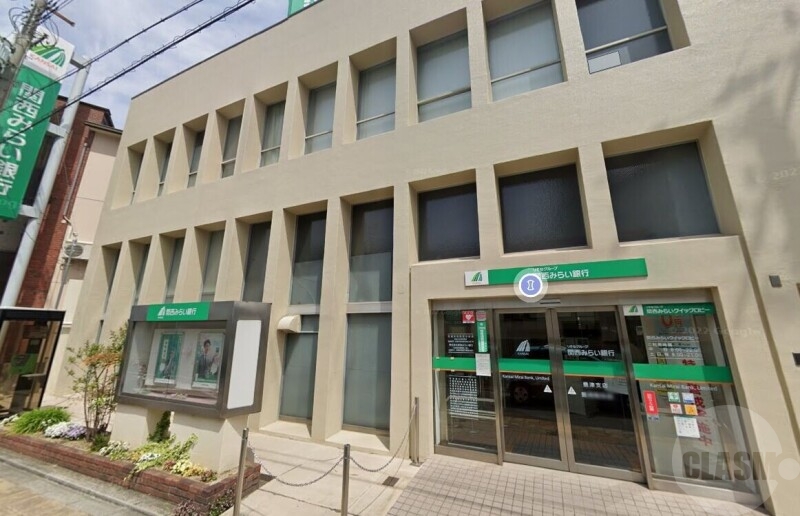 銀行　関西みらい銀行豊津支店（銀行）まで658m