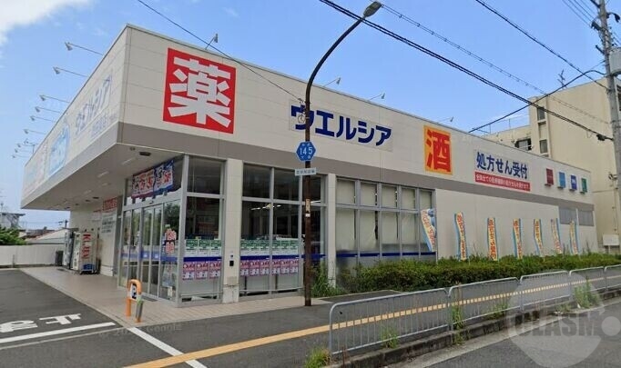 ドラックストア　ウエルシア吹田泉店（ドラッグストア）まで551m