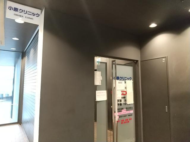 病院　小原クリニック（病院）まで151m