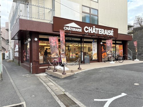 飲食店　シャトレーゼ 横浜鴨居店（飲食店）まで1535m