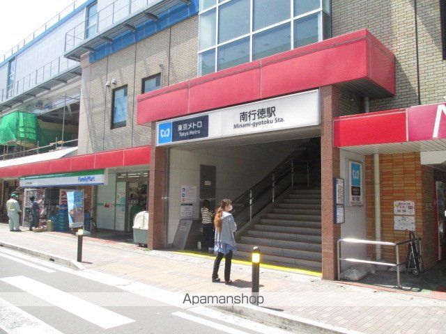 その他　南行徳駅（その他）まで850m