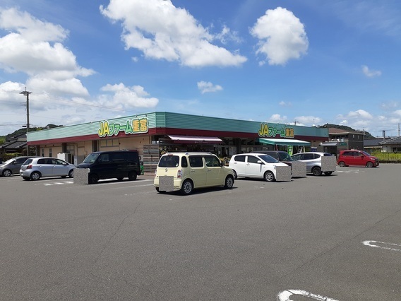 スーパー　Aコープ JAファーム重富（スーパー）まで1175m