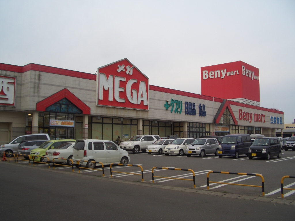 スーパー　ベニーマート観光通店（スーパー）まで517m