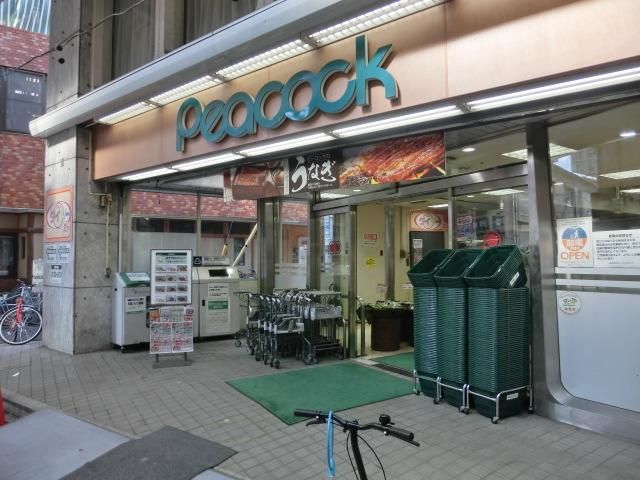 スーパー　ピーコック（スーパー）まで78m