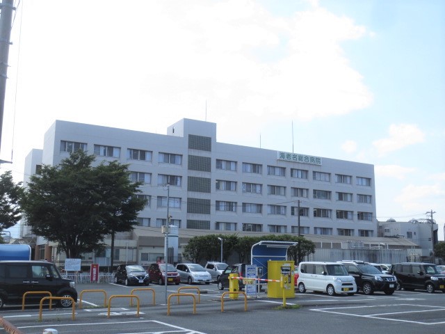 病院　海老名総合病院（病院）まで538m