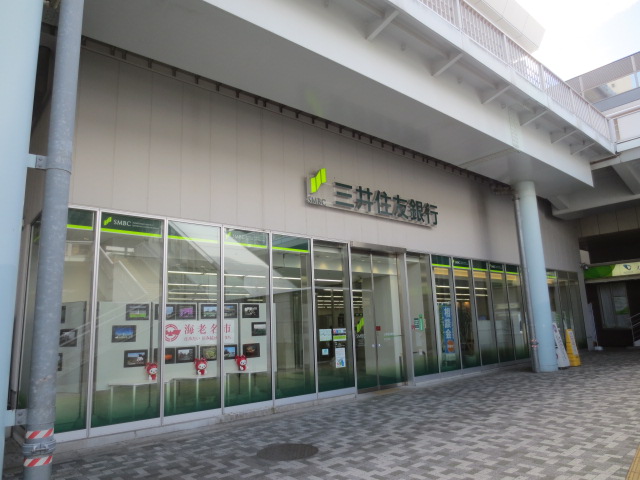 銀行　三井住友銀行 海老名支店（銀行）まで430m
