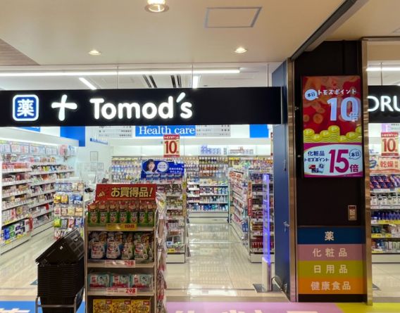 ドラックストア　トモズ亀有駅北店（ドラッグストア）まで74m