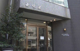 飲食店　レストラン香味屋（飲食店）まで482m