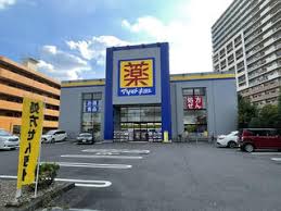 ドラックストア　マツモトキヨシ川崎久地店（ドラッグストア）まで670m