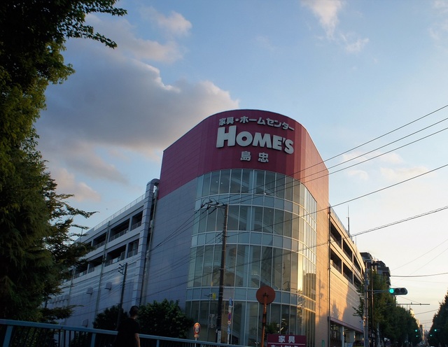 ホームセンター　島忠ホームズ中野本店（ホームセンター）まで977m