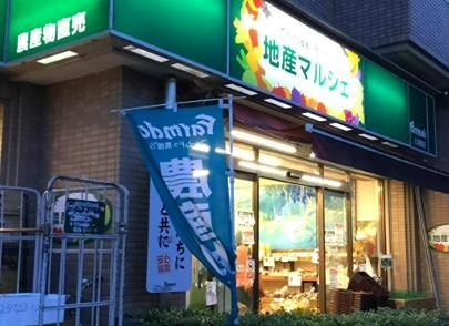 スーパー　地産マルシェ小滝橋店（スーパー）まで272m