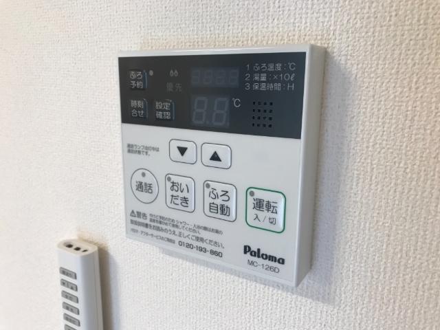 その他　給湯パネル