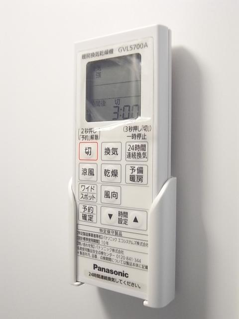 その他設備　設備　浴室乾燥機