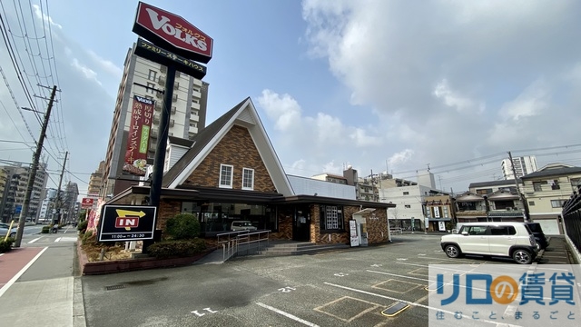 飲食店　フォルクス上新庄店（飲食店）まで498m