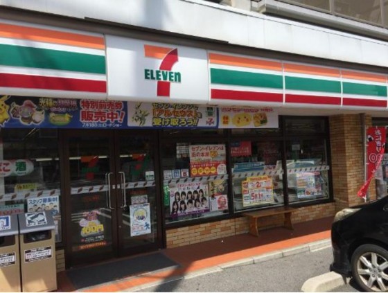コンビニ　セブンイレブン廿日市山陽園店（コンビニ）まで739m