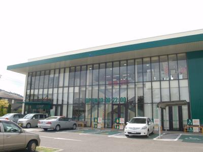 スーパー　COOP MIYAGI(みやぎ生協) 八木山店（スーパー）まで601m