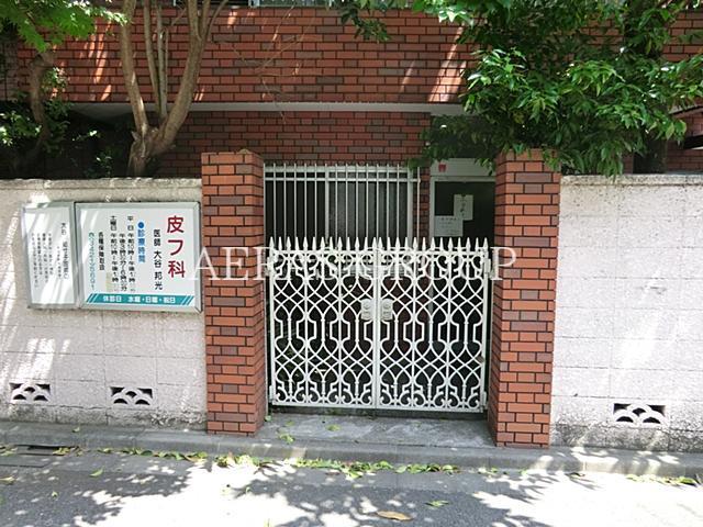 病院　大谷医院（病院）まで284m