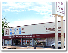 ショッピングセンター　再良市場 瑞穂店（ショッピングセンター）まで225m