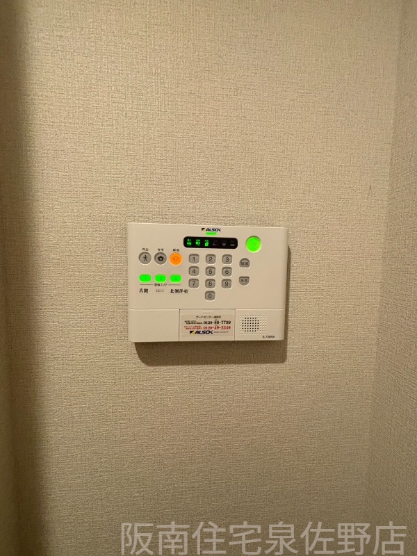 セキュリティ