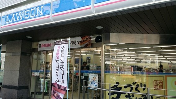 コンビニ　ローソン目黒大鳥神社前店（コンビニ）まで272m