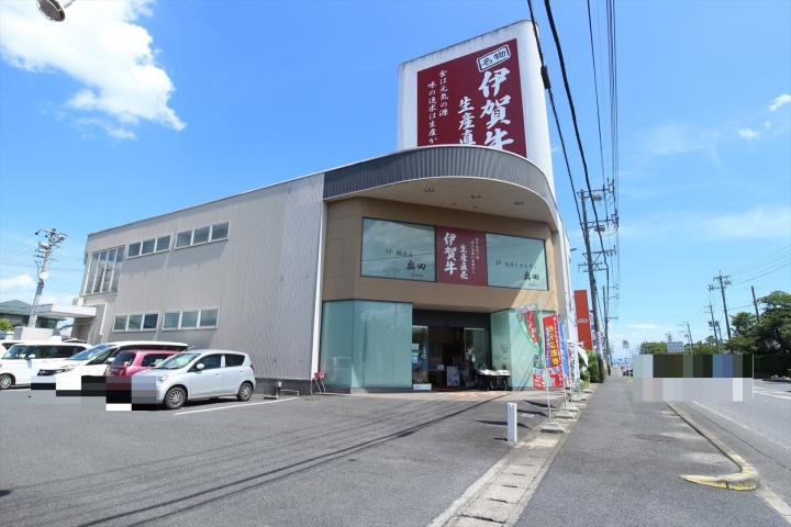 飲食店　奥田（飲食店）まで282m