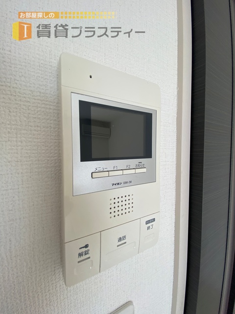 セキュリティ　モニター付きで安心のセキュリティ。
