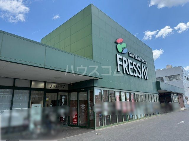 スーパー　FRESSAY(フレッセイ) 通町店（スーパー）まで1597m