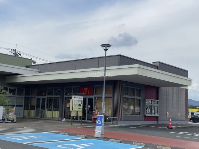 飲食店　マクドナルド アシコタウンあしかが店（飲食店）まで3218m