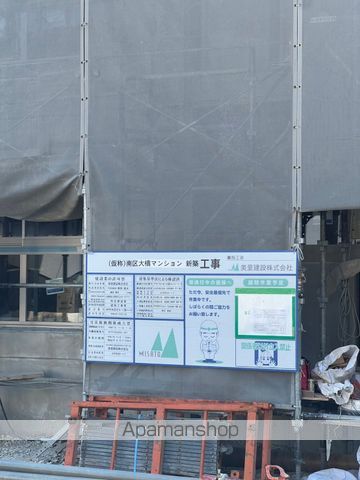 眺望　眺望