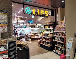 スーパー　ライフコモレ四谷店（スーパー）まで469m