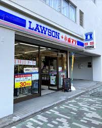 コンビニ　ローソン四谷本塩町店（コンビニ）まで73m