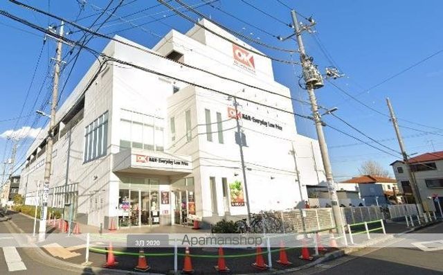 スーパー　オーケーストア四ツ木店（スーパー）まで919m