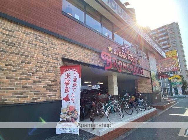 飲食店　ブロンコビリー　新小岩店（飲食店）まで1593m