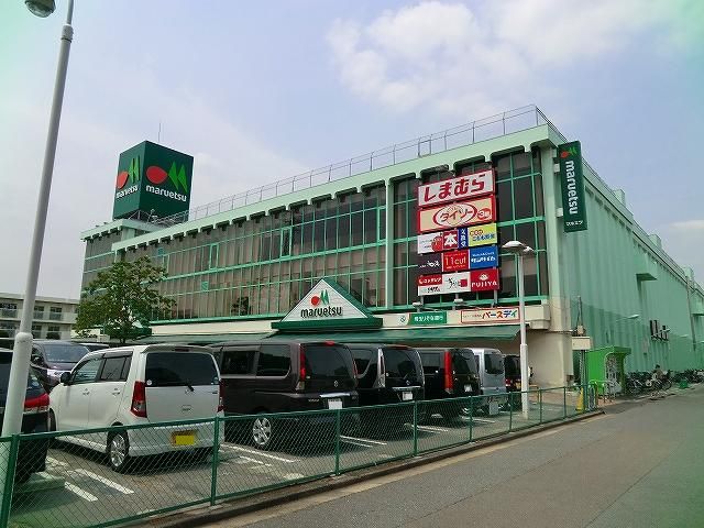 スーパー　マルエツ朝霞店（スーパー）まで533m