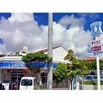 コンビニ　ローソン那覇西高校前店（コンビニ）まで370m