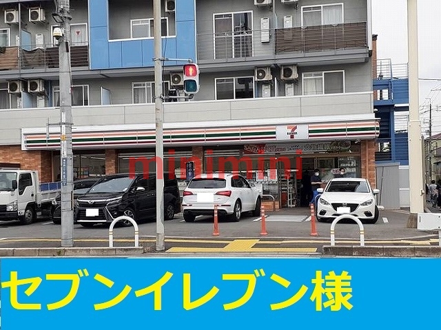 コンビニ　セブンイレブン（コンビニ）まで170m