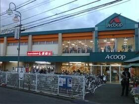 その他　Ａコープ　中田店（その他）まで1210m