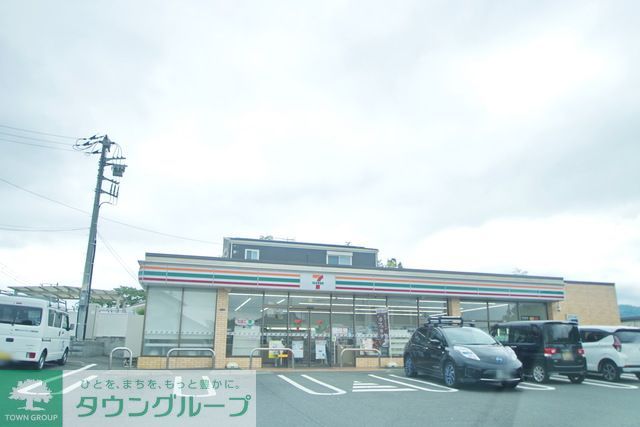 飲食店　セブンイレブン平塚真田2丁目店（飲食店）まで600m